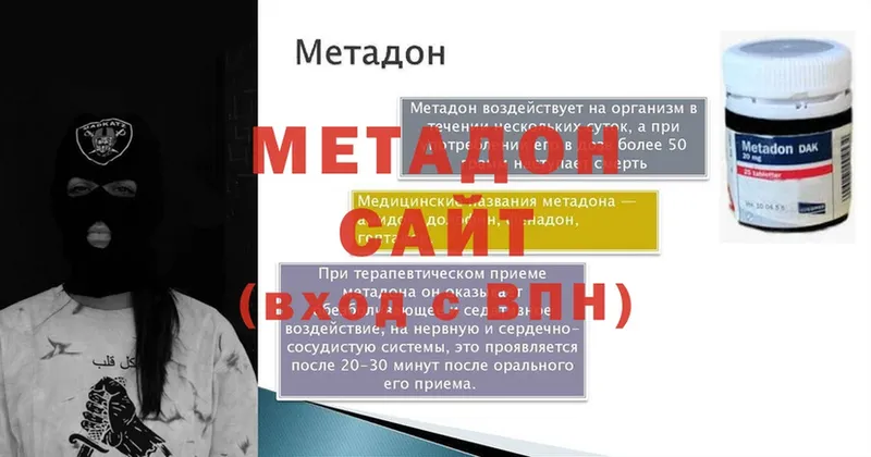 МЕГА маркетплейс  Тюкалинск  МЕТАДОН methadone 